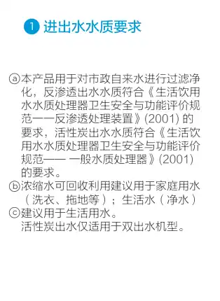 Midea美的 MRC806A-1500橱下式净水机澎湃600极地白后壳姜黄色智能美的产品平台J2FH-0-D400